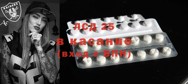 2c-b Верхнеуральск