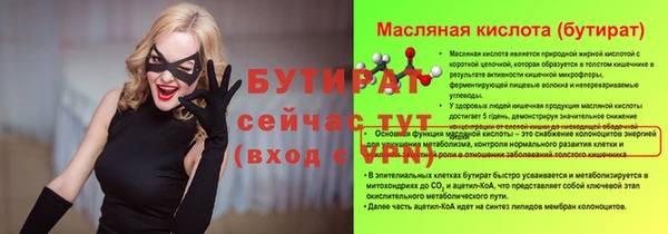 кокаин VHQ Верхний Тагил