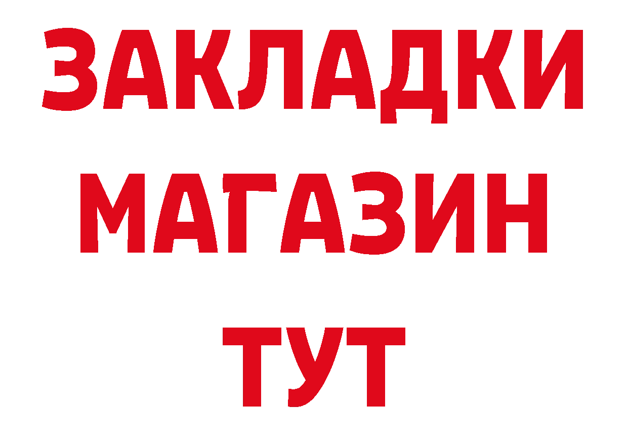 Бутират вода зеркало мориарти ОМГ ОМГ Черкесск