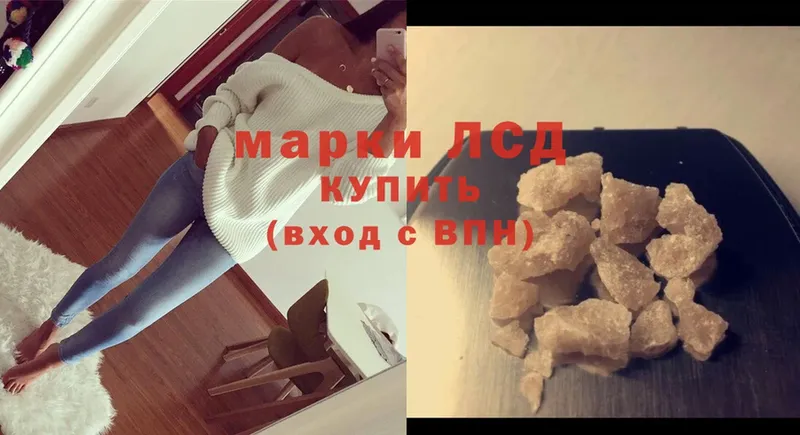 ЛСД экстази ecstasy  mega зеркало  Черкесск 