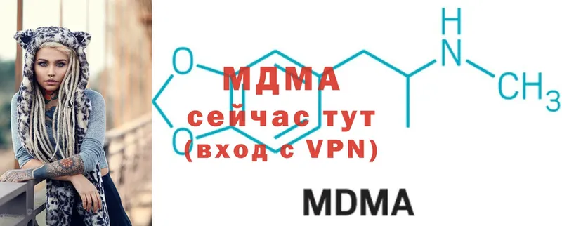 где продают   Черкесск  МДМА crystal 